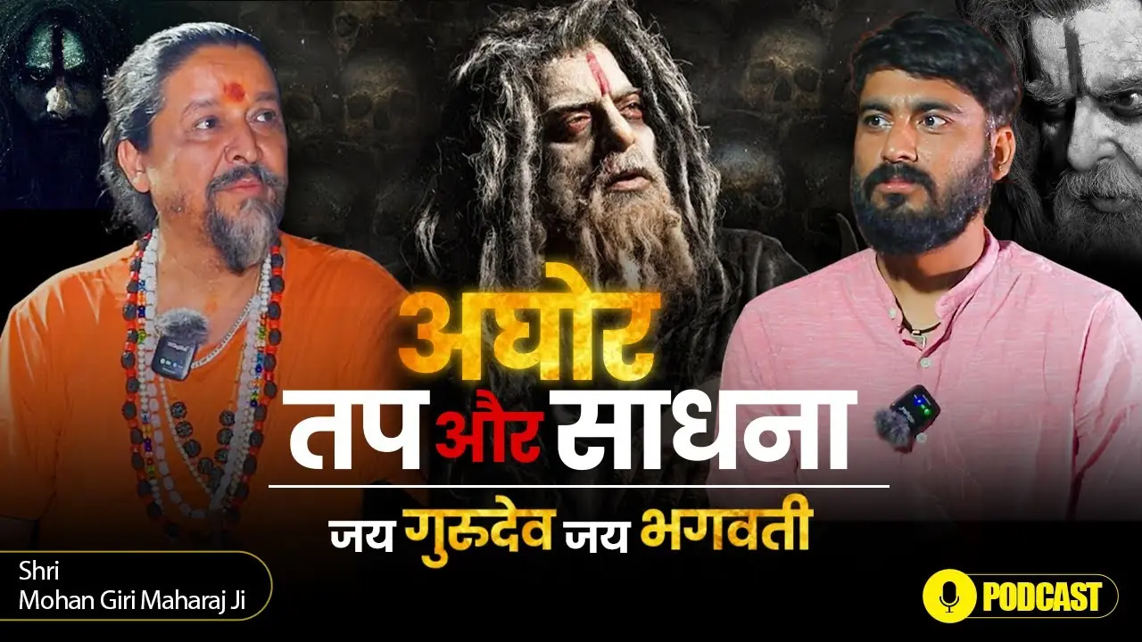 Aghori Baba's Secret will BLOW your Mind!
