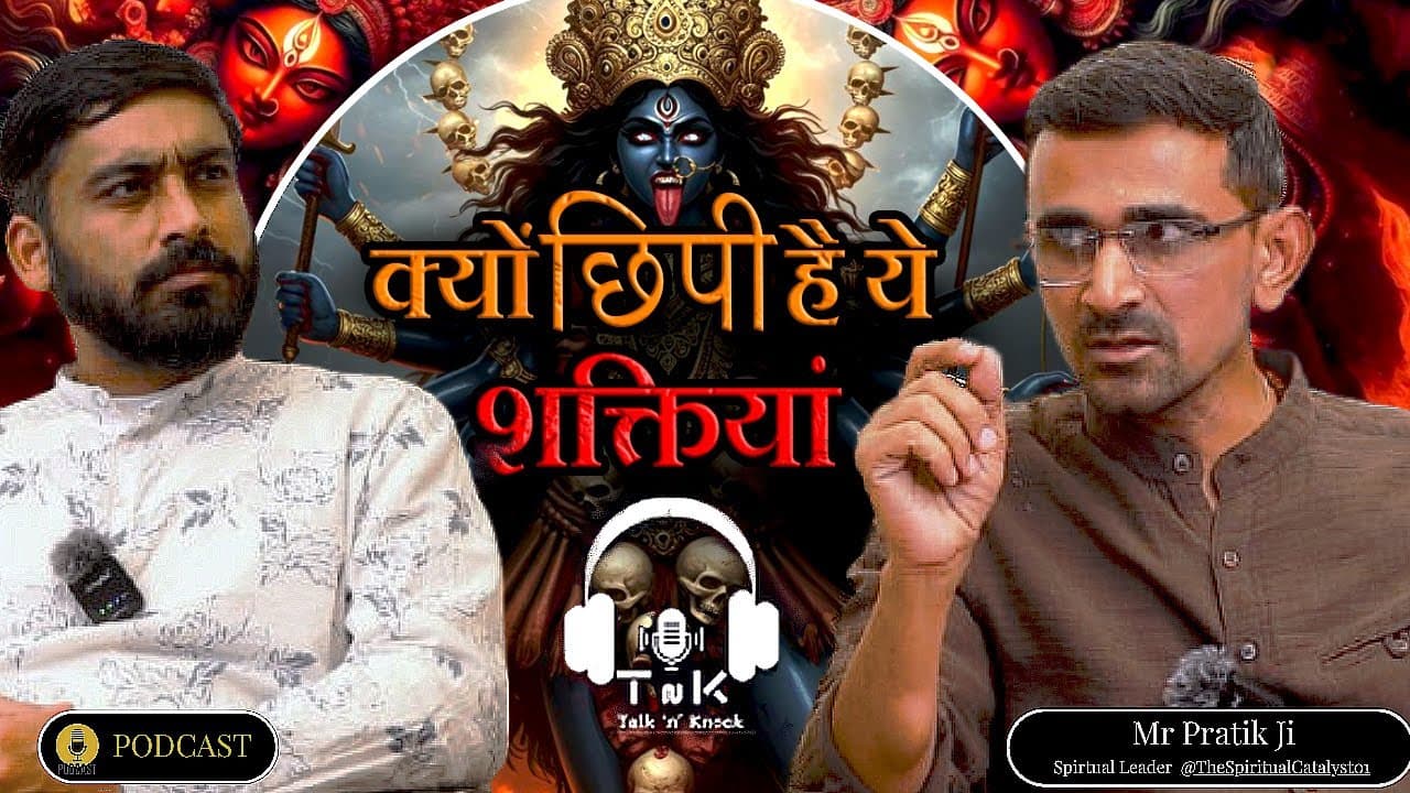 10 Mahavidya ka Rahasya: Tantra Sadhna aur Maa Kali ki Shakti ka Gyaan
